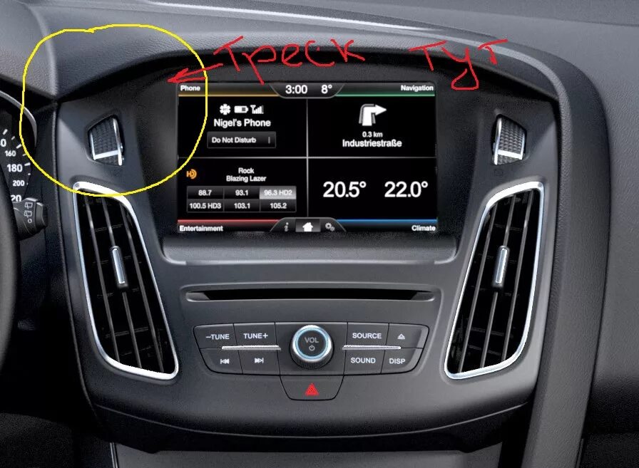 Линейные выходы штатной магнитолы Форд Фокус 3. Варианты. - Ford Focus III Sedan