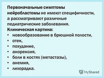 Первоначальные признаки