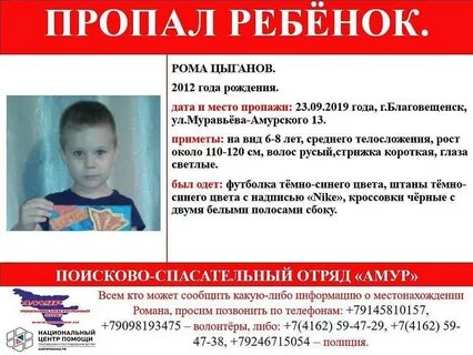 Дети 2012 года рождения