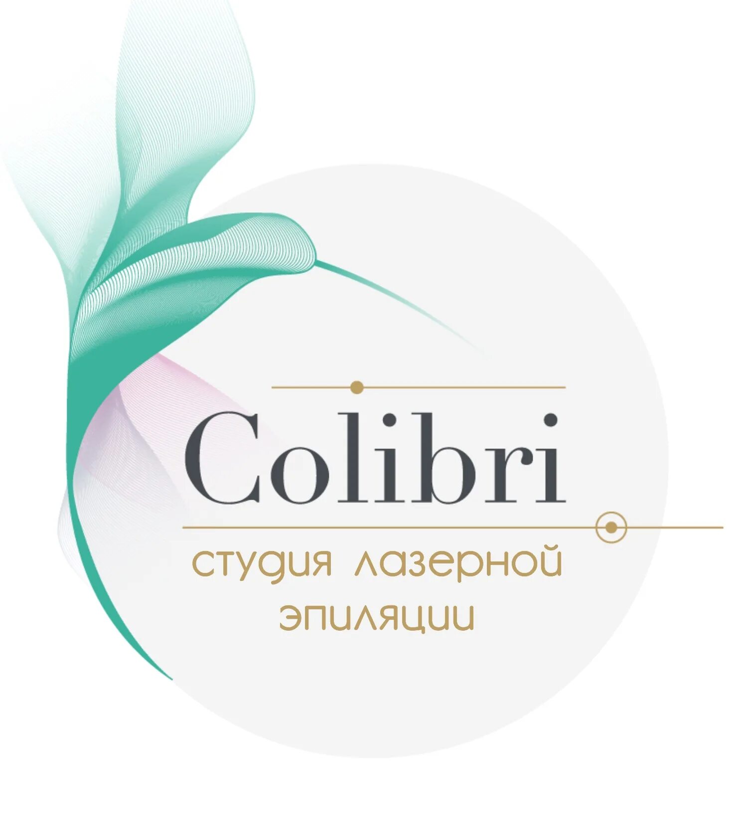 Colibri clean. Колибри логотип. Логотип calibri. Лазерная эпиляция Углич. Печати с логотипом Колибри.