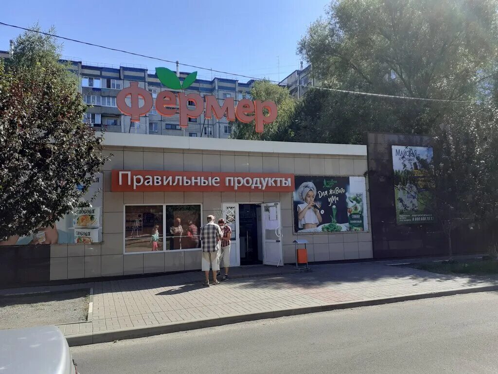 магазин фермер белгород фото. фермер белгород. фермер белгород в майском. фермер белгород адреса. фермер белгород адреса.