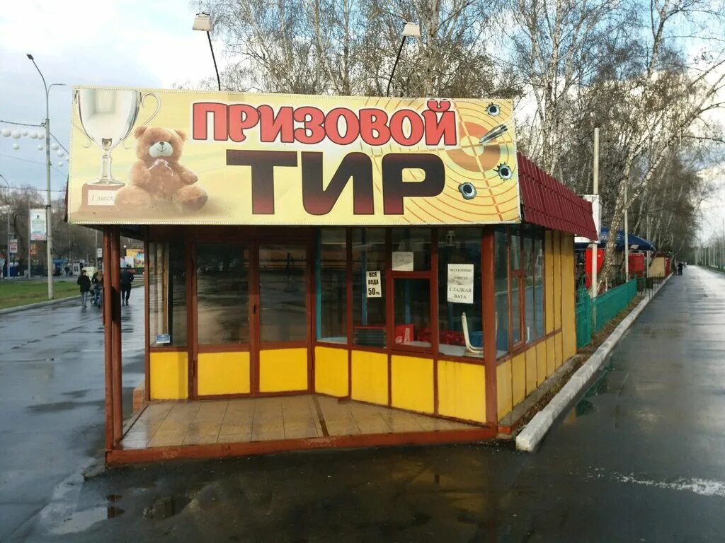 тир омск. стрелковый тир блокпост картинки. стрелковый тир досааф. блокпост омск. стрелковый клуб рубеж омск.