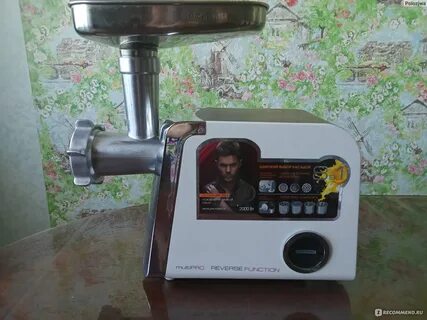 Redmond rmg 1205 8