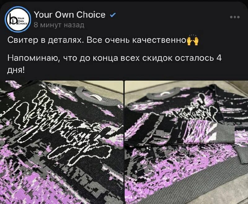 It's your choice. You made your choice. Your own choice. Its your choice. Ignore the noise постер.