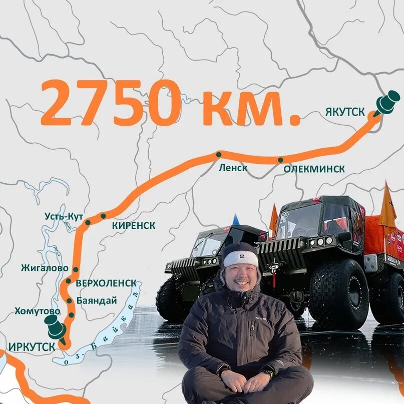Как доехать до усть