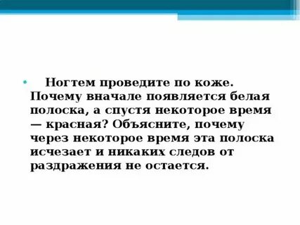 Не сделал он некоторое время