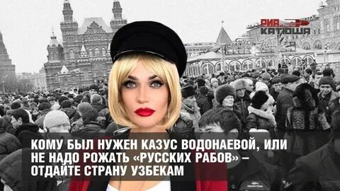 Отдам раба