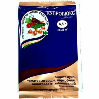 Купролюкс инструкция