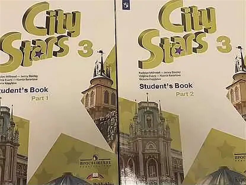 City Stars учебник. City Stars 6 класс учебник. Контрольные по английскому 7 класс City Stars. City Stars 8 класс pdf.