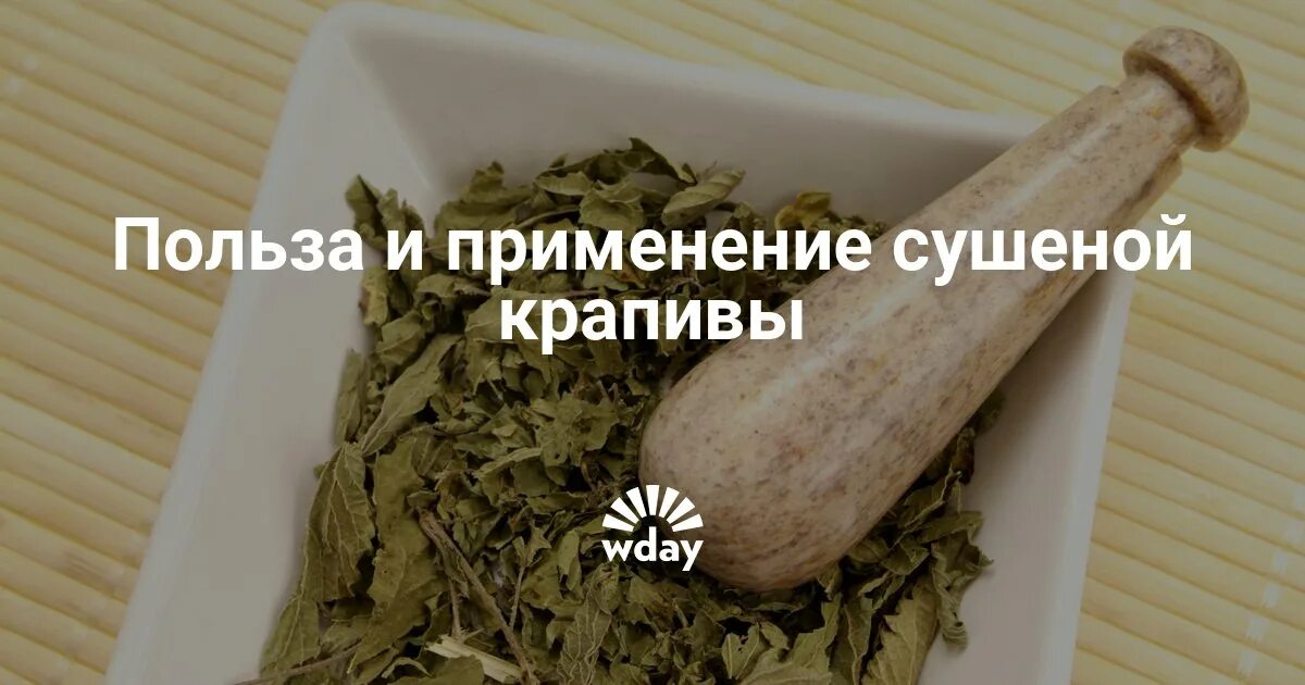 Как применять сухую. Как применять сухую