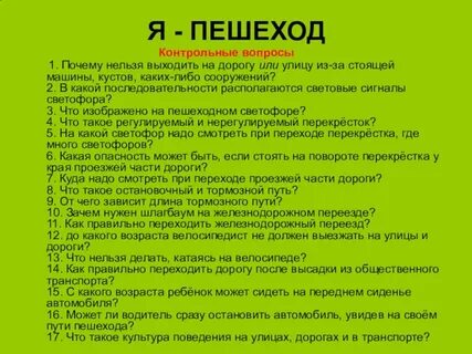 Выходит что на одного больше