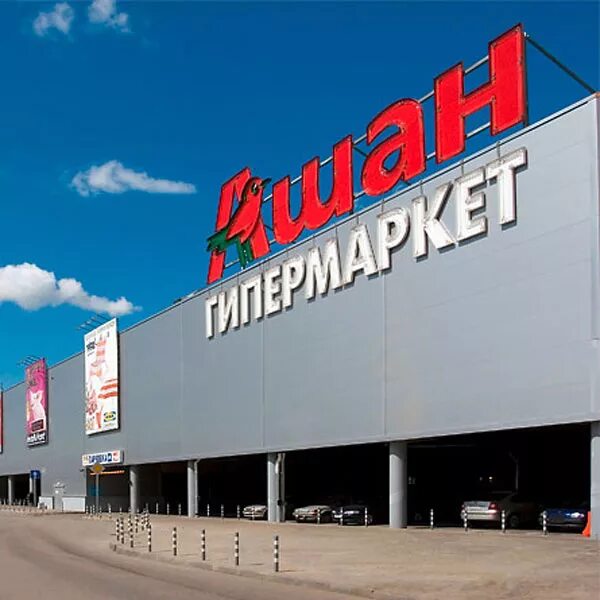 Российский "Ашан" накормит итальянцев конфетами