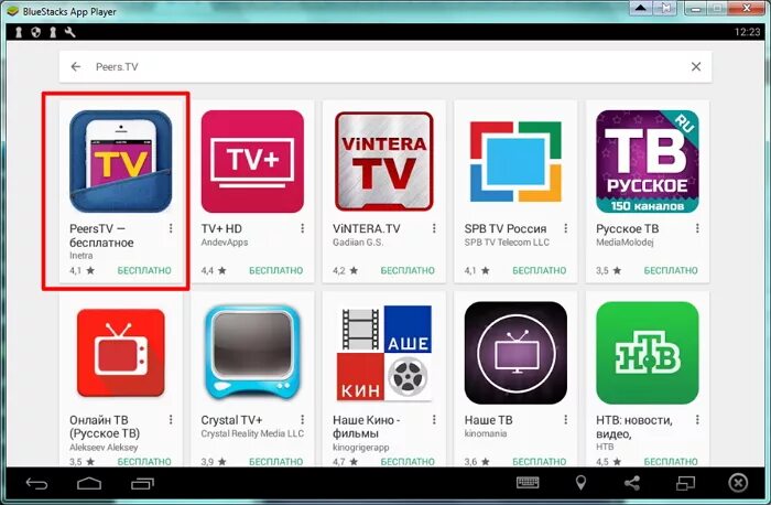 Русские приложения на андроид телевизор бесплатные. Приложения для просмотра ТВ каналов. Приложение для просмотра телевидения. Канал peers TV. Пирс ТВ каналы.