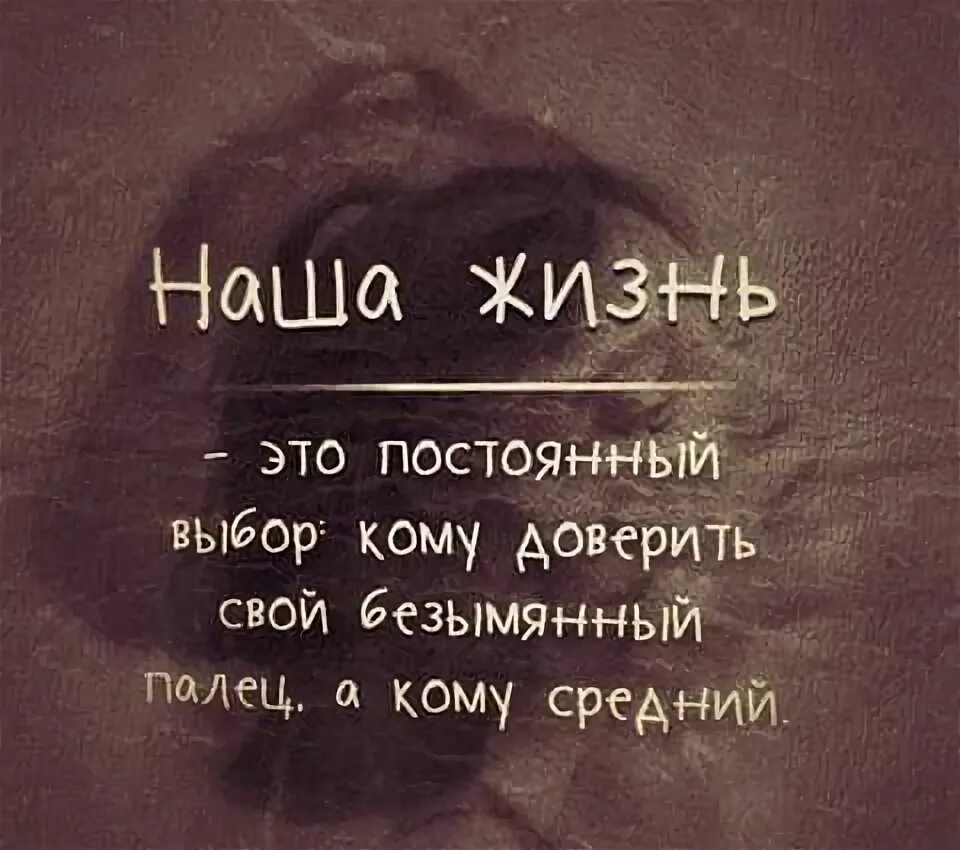 Цитаты про жизнь. Афоризмы про искренность. Высказывания про искренность. Жизненные цитаты. Ни к чему нельзя привыкать.