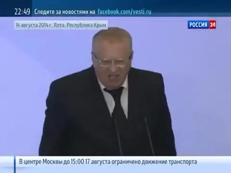 Видео жириновского 2014. Видео жириновского 2014. Жирик жжет. Видео жириновского 2014. Видео жириновского 2014.