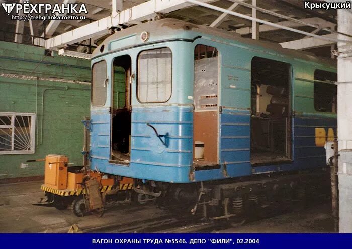 Вагон охраны труда. Вагон начальника дороги. Вагон охраны. Псковские пассажирские вагоны. 61-4440 вагон пассажирский купейный.