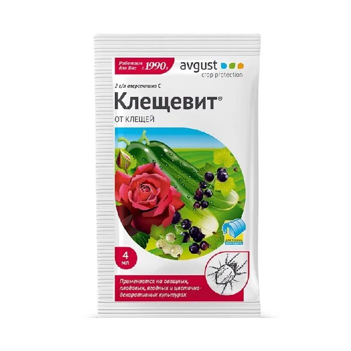 Фитоверм и клещевит. Фитоверм 4мл (защита от вредителей) вх х150. Пакет. Клещевит от клещей 4мл август. Фитоверм или биотлин.