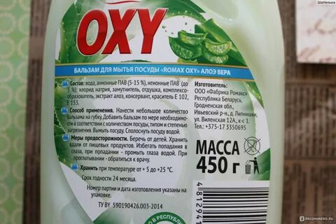 Пав отдушка