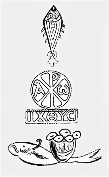 Символ первых. Древний христианский символ рыба. Древний символ христианства рыба. Первые символы христианства. Раннехристианские символы рыба.