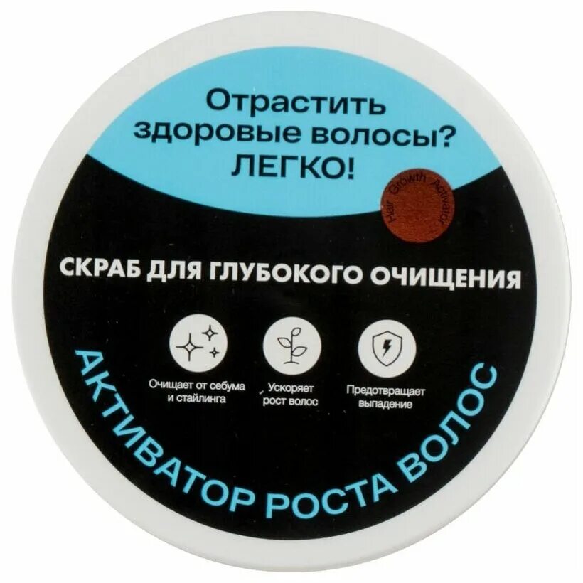 Разогревающая маска рост волос. Grow Pro hair Activator Mask. Mixit grow Pro hair Activator Mask разогревающая маска. Термо маска активатор роста волос. Миксит grow Pro маска активатор роста волос разогрев.