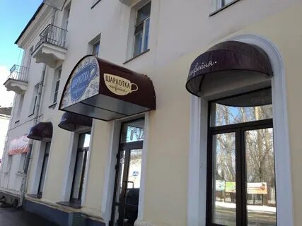 Кафе ул кирова