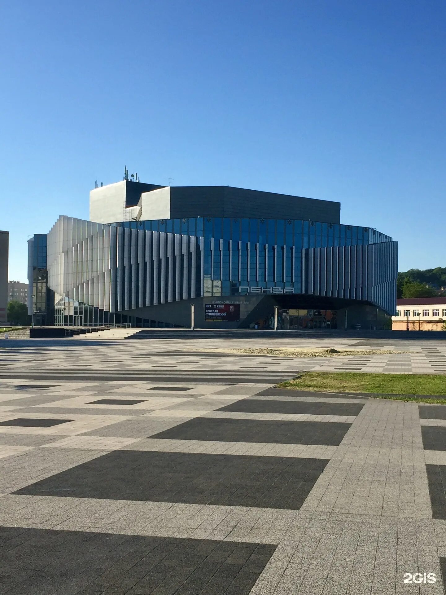 Пенза ккз пенза. Киноконцертный зал пенза зал. Киноконцертный зал пенза. Концертные залы пензы. Киноконцертный зал пенза.
