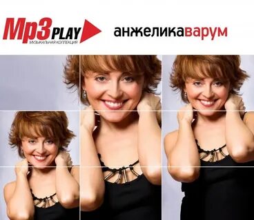 Варум минус и текст