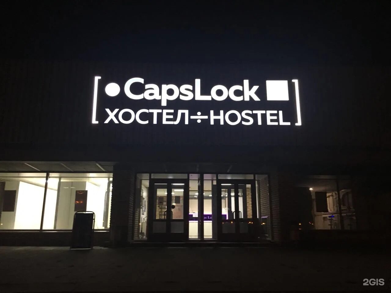 Capslock hostel. Капсульный отель казань caps lock. короленко 28 казань хостел. капс лок хостел казань. capslock ул. короленко, 28, казань.