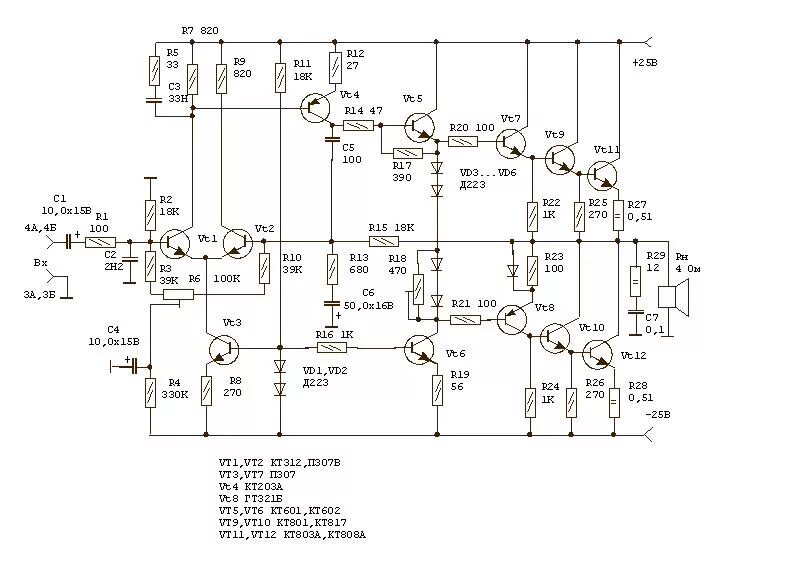 Усилитель УНЧ на транзисторах кт808а. Схема усилителя на кт808а транзисторах. Усилитель Шушурина на кт808а. Усилитель низкой частоты на транзисторах кт808а.