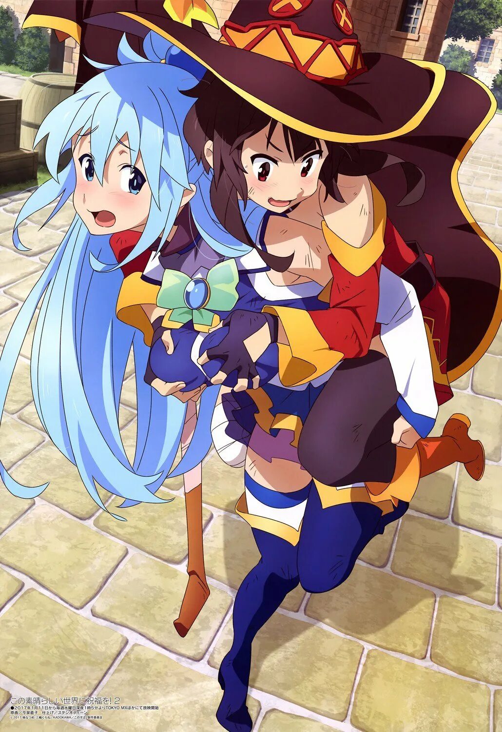 Konosuba gods blessing on this wonderful world. Кто такой суба. Богиня благословляет этот прекрасный мир коносуба.