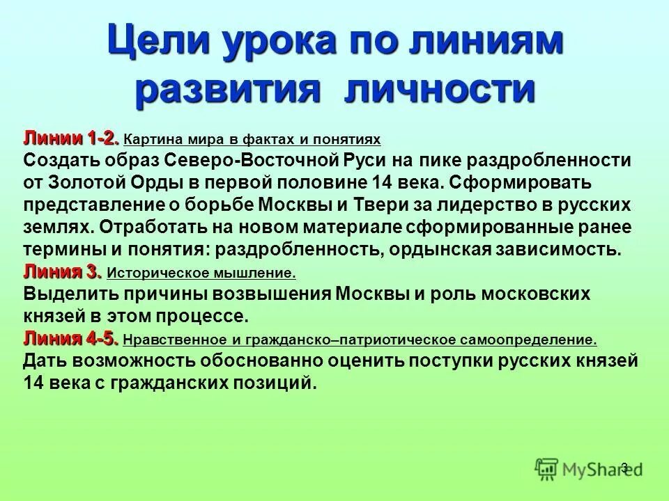 Задача дома культуры. Цель проекта на тему человек и культура. Цели и задачи сельского дома культуры. Задача дома культуры. Текст решения.