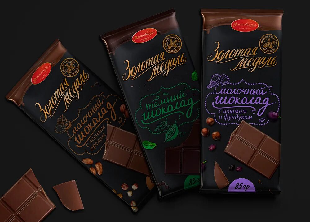 Шоколад в упаковке. Шоколад плиточный в упаковке. Стильные шоколадки. Шоколадная упаковка.