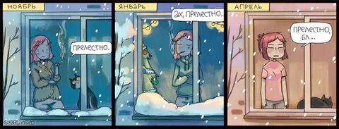 Чудесно прелестно