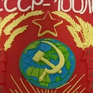 Советское роо