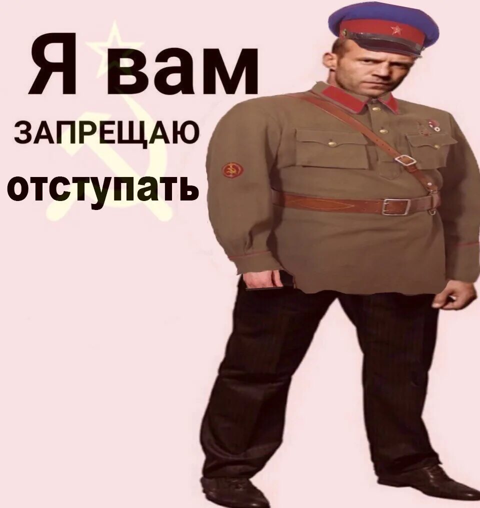 Я вам запрещаю запрещать. Цитаты джейсона стетхема. Мем я вам запрещаю с стетхемом. Я запрещаю вам мем. Я запрещаю вам запрещать.