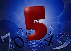 Нумерология рождения 5