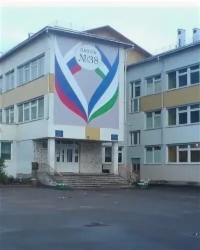 Школа 37 уфа. Школа 37 уфа сипайлово. Сайт 38 школы уфы. Школа 141 уфа. Сайт 38 школы уфы.