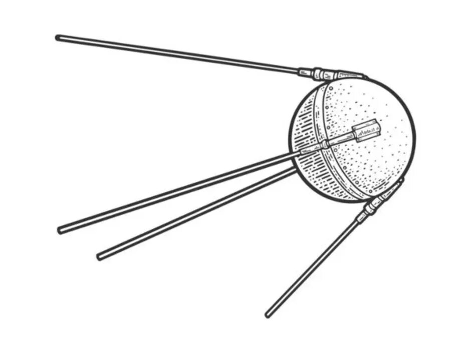 Спутник 1. Рисунок первого спутника земли. Первый Спутник земли. Первый искусственный Спутник земли. Первый спутник рисунок