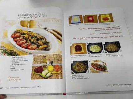 Скрипкина элиста