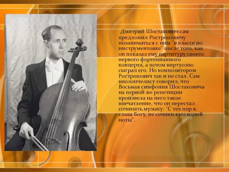 4 симфония шостаковича. Дмитрий шостакович симфонии. Д. Шостакович. Cd шостакович симфонии.