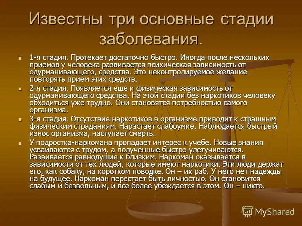 субъект налогообложения пример. субъект налога.