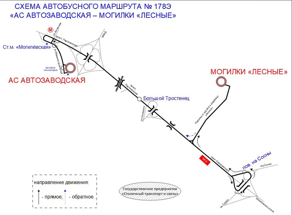 Лесной минская расписание