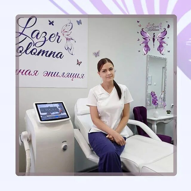 лазерная эпиляция коломна