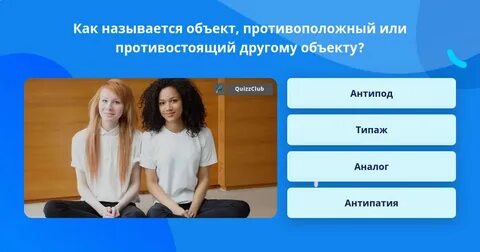 Модель по другому называется