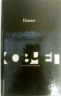 Книги проект ковчег