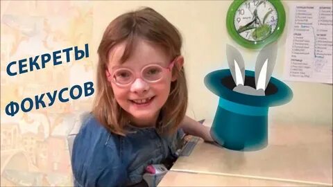 Опыт новички