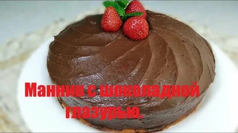 Глазурь на кефире