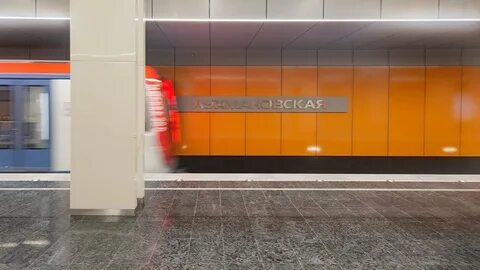 Москва метро лухмановская