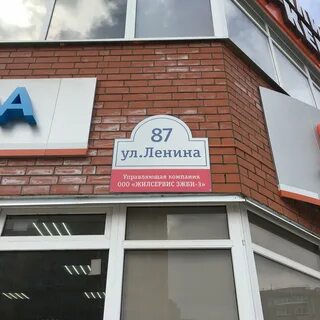 Магазин сантехники железногорск курская