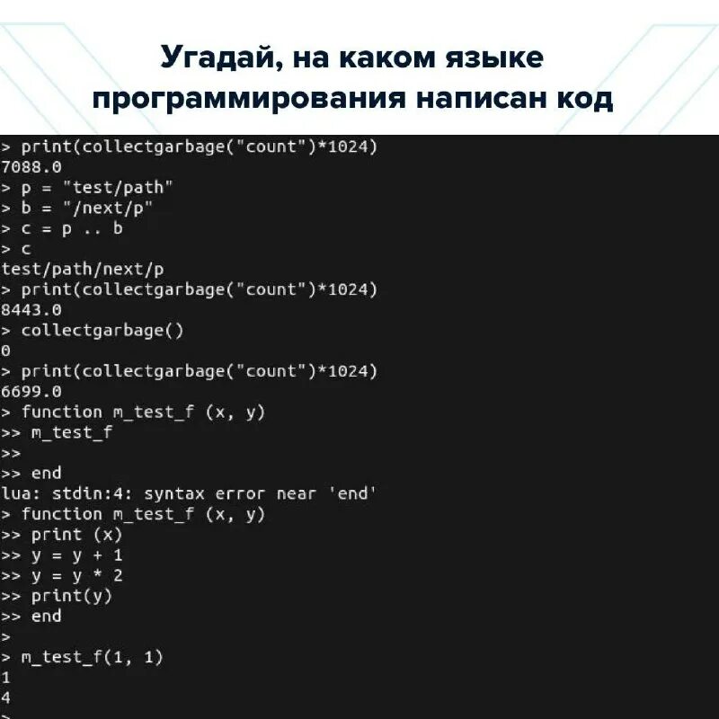 Схема выбора языка программирования. На каком языке программирования пишут. Какой язык программирования выбрать начинающему. Выбор языка программирования. Какой язык программирования выбрать.